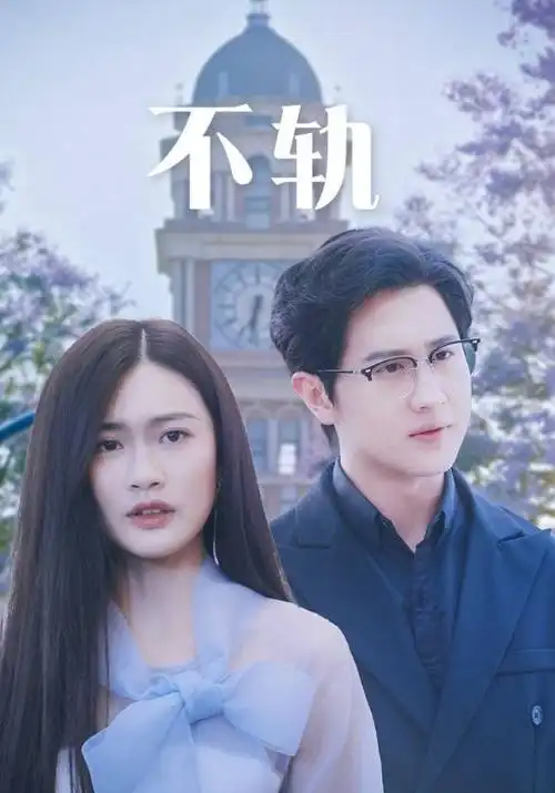 当贝影视-2026新动漫 瓜子星球