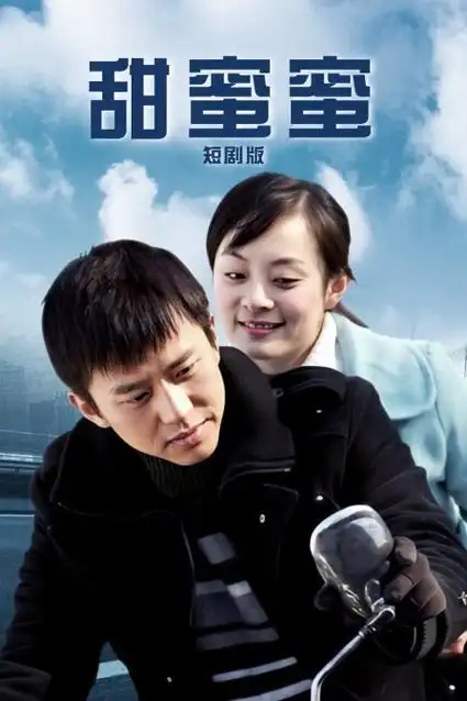 当贝影视-2026新纪录片 瓜子美食记