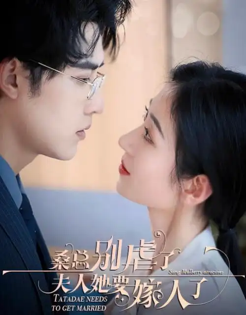 当贝影视-2026新片 极速瓜子