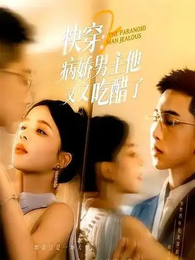 当贝影视-2026新片 瓜子情缘